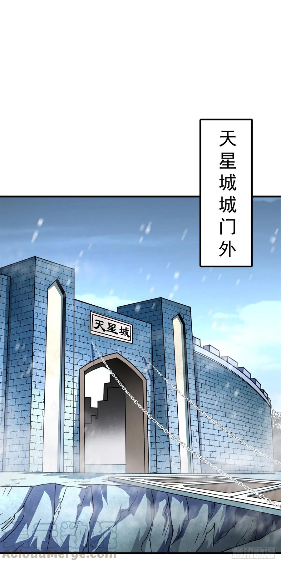 The Hunter Ch.213 p25