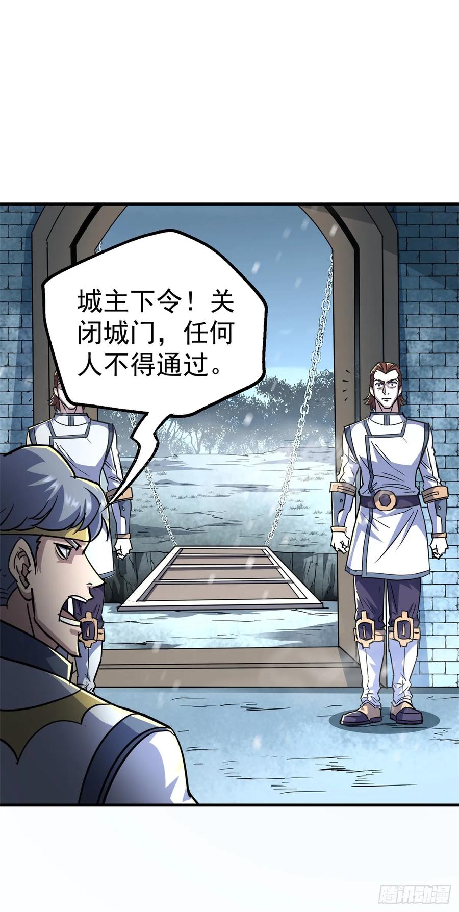 The Hunter Ch.213 p26
