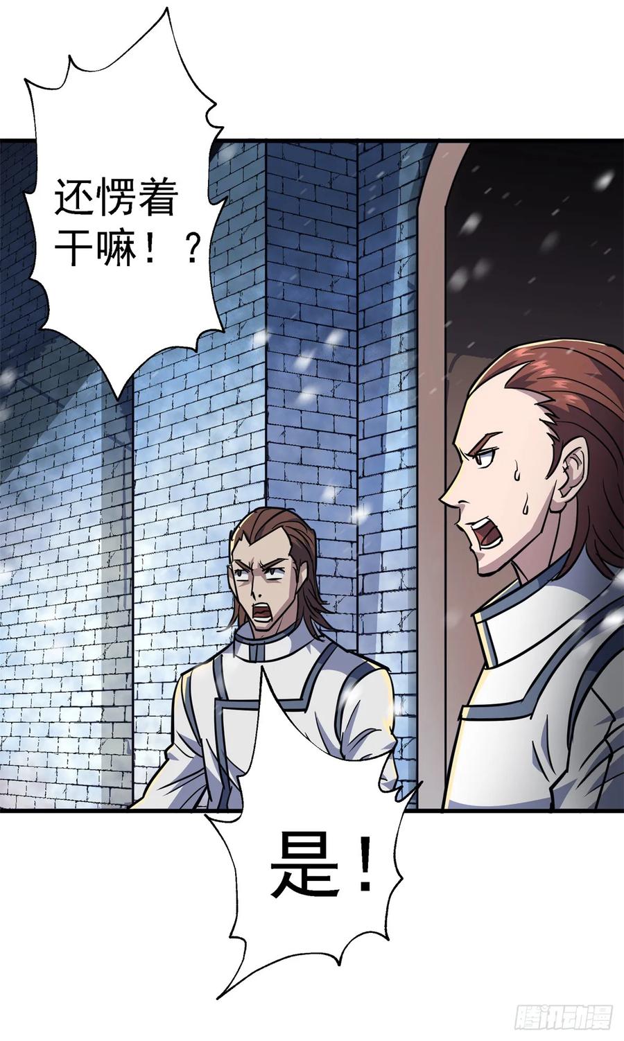 The Hunter Ch.213 p27