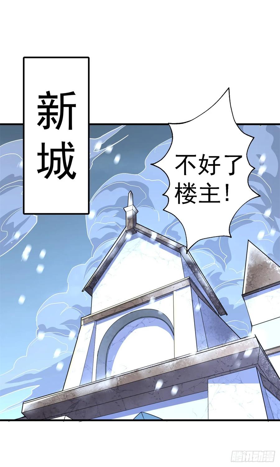 The Hunter Ch.213 p29