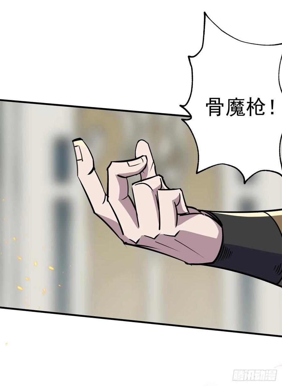 The Hunter Ch.213 p3
