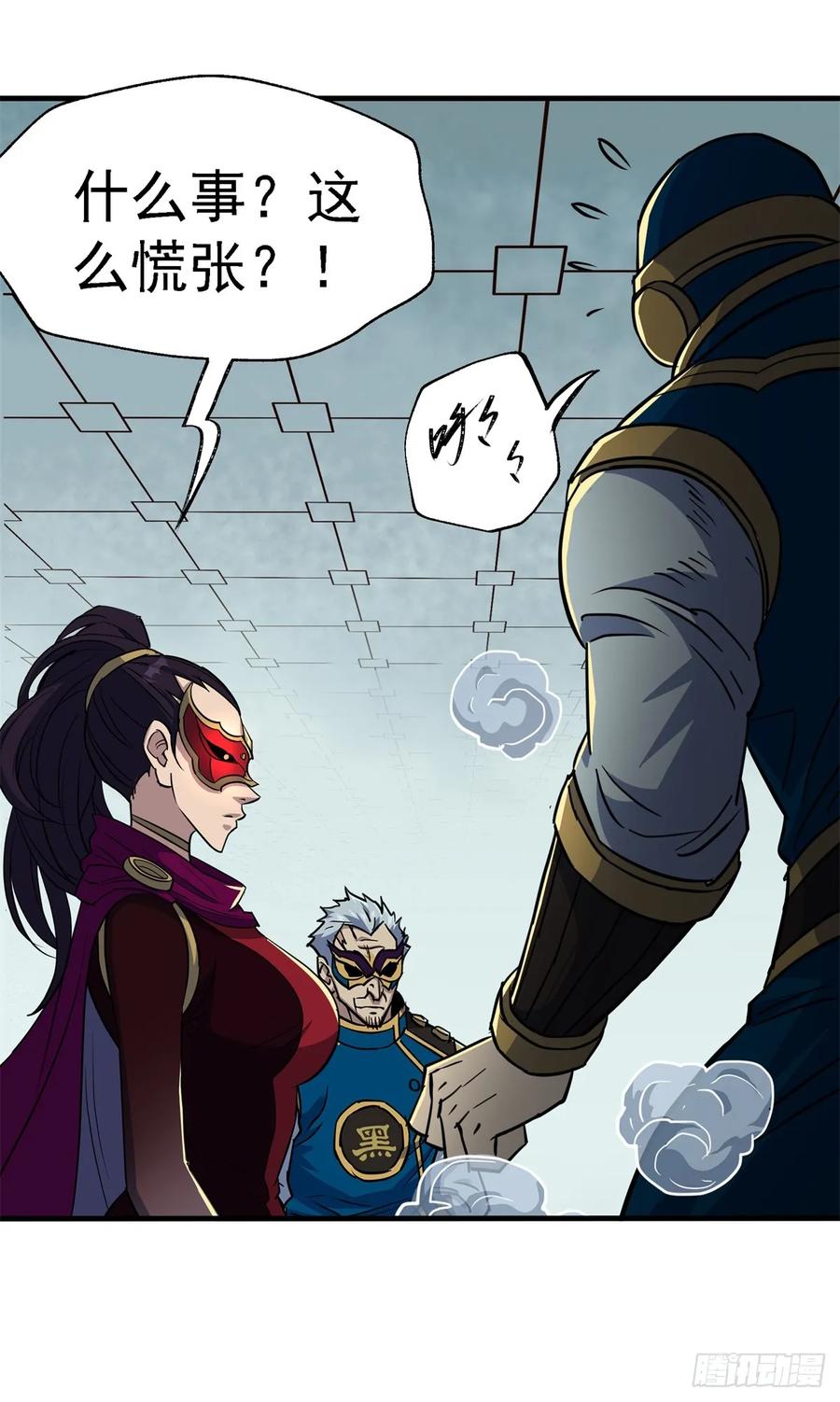 The Hunter Ch.213 p30