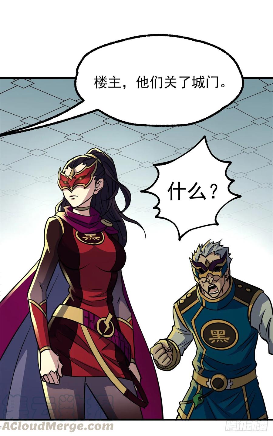 The Hunter Ch.213 p31