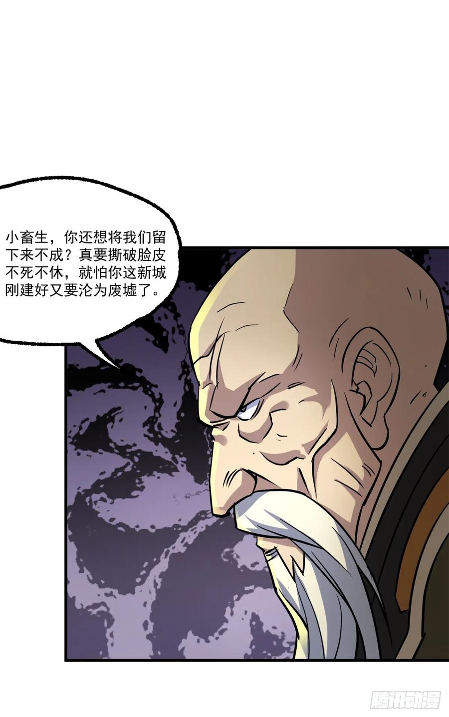 The Hunter Ch.213 p32
