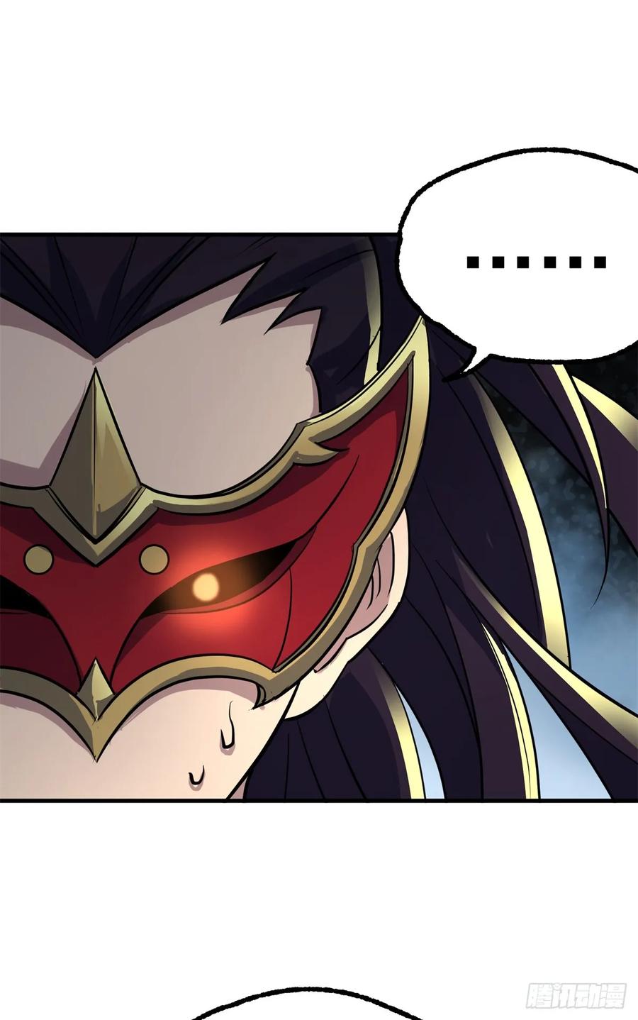 The Hunter Ch.213 p33