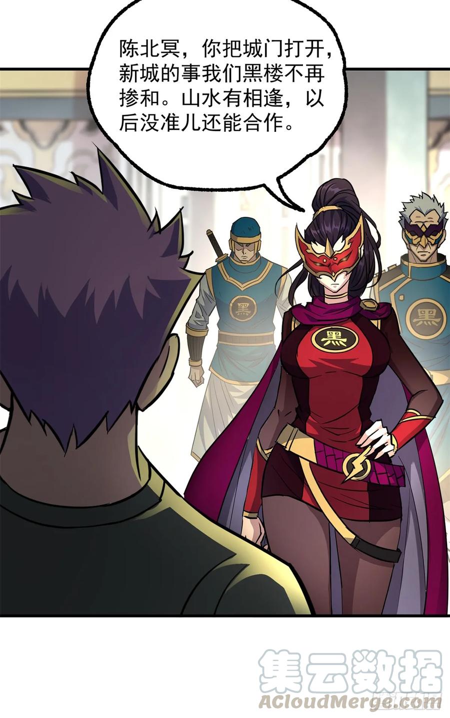 The Hunter Ch.213 p34