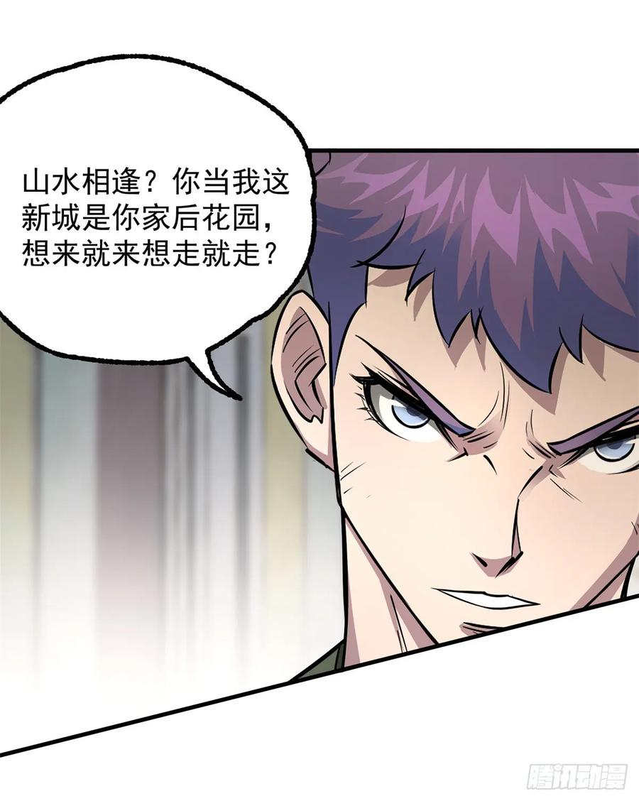 The Hunter Ch.213 p35