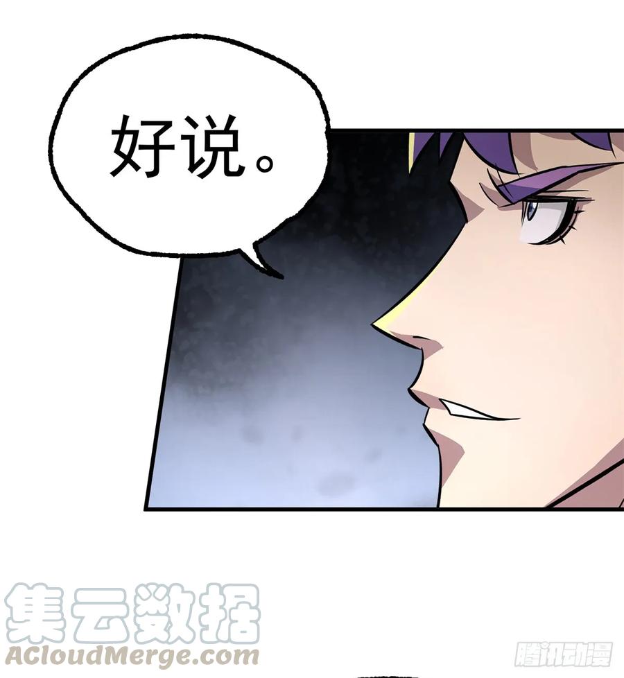 The Hunter Ch.213 p37