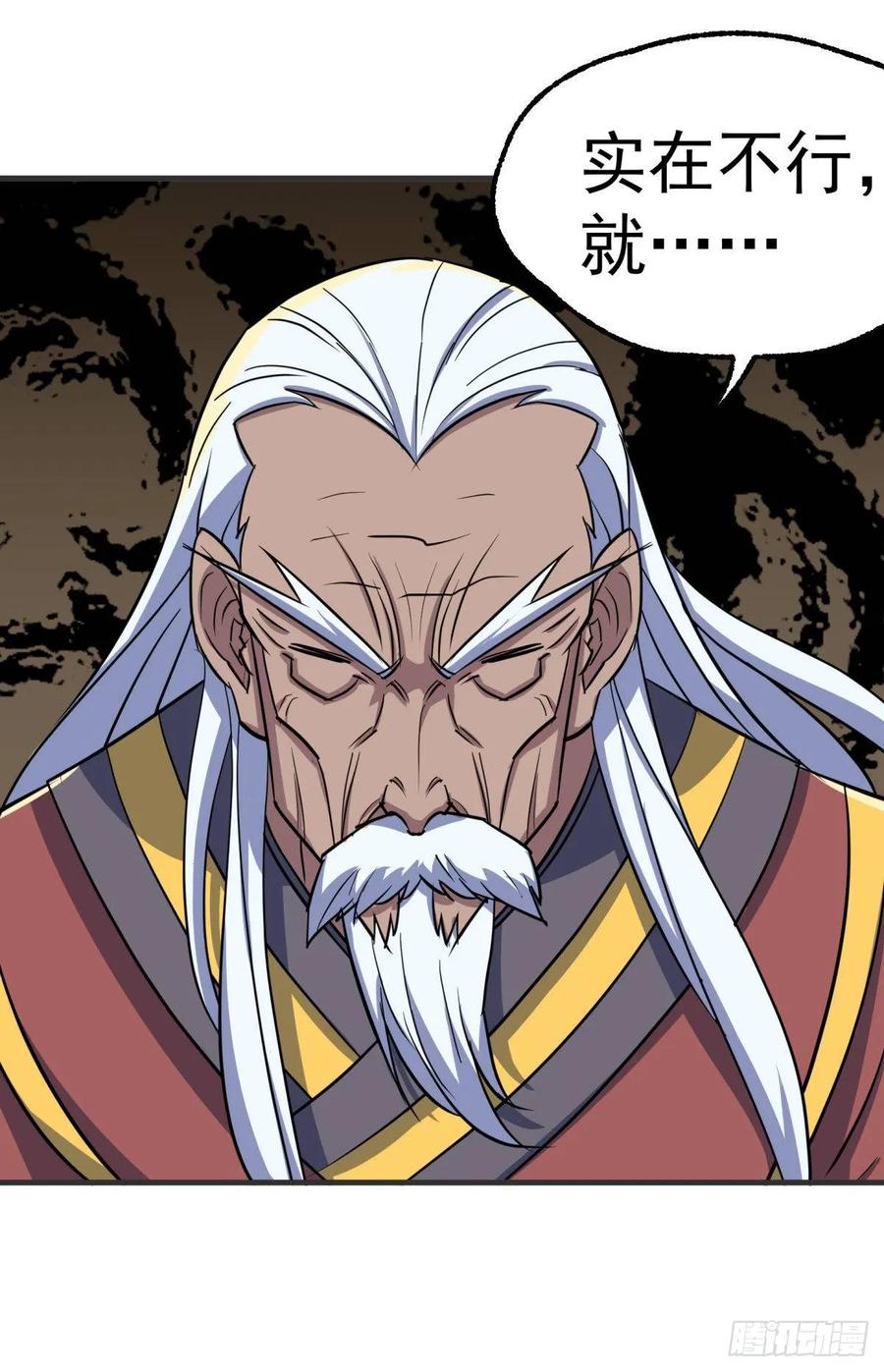 The Hunter Ch.214 p16