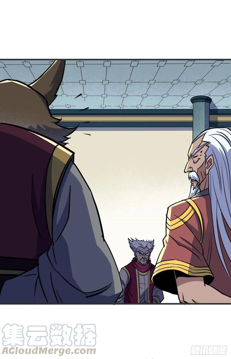 The Hunter Ch.214 p17