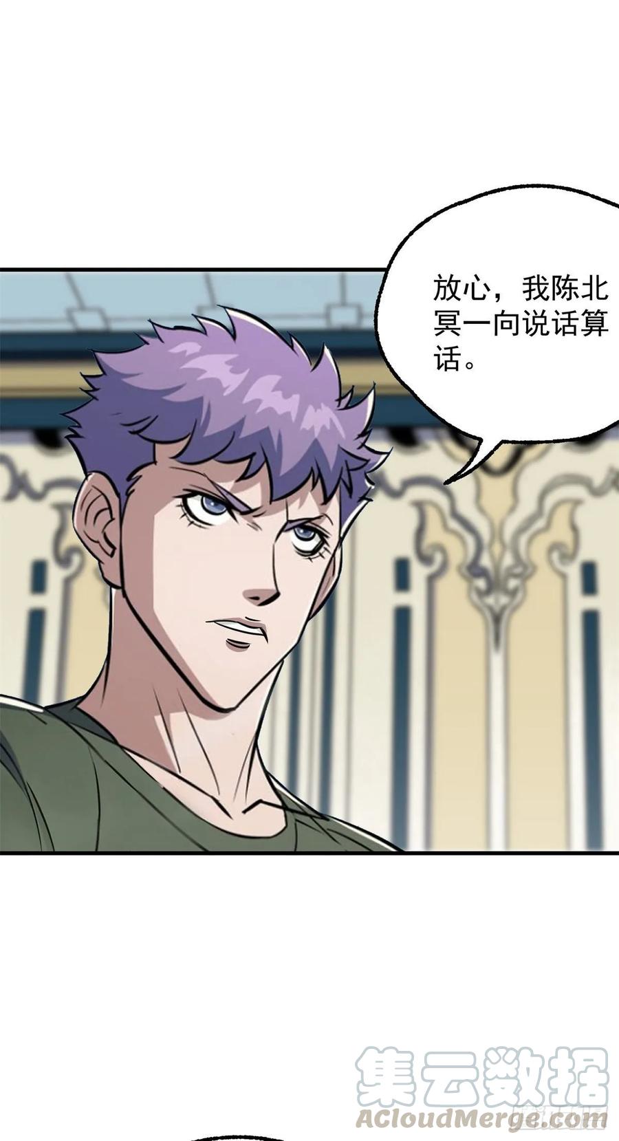 The Hunter Ch.214 p21