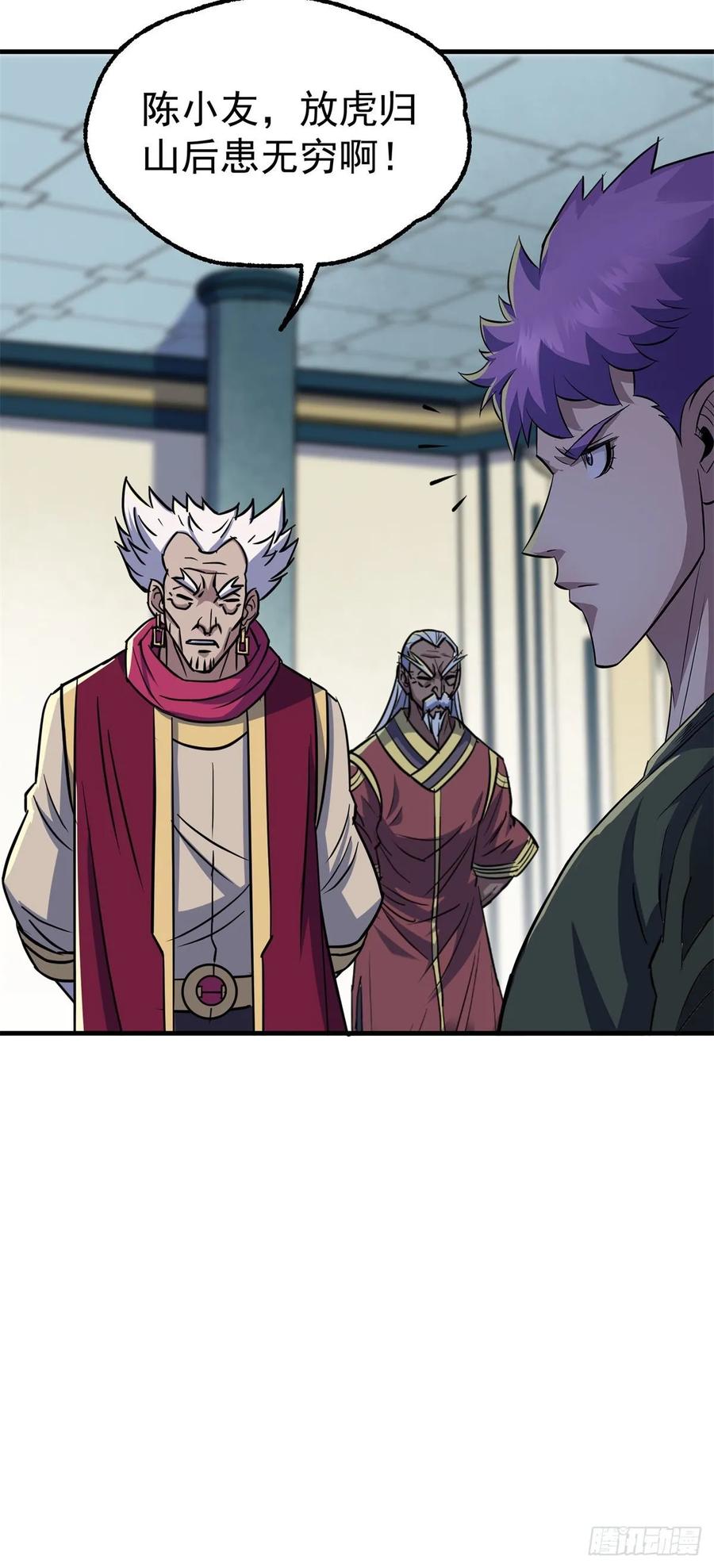 The Hunter Ch.214 p22