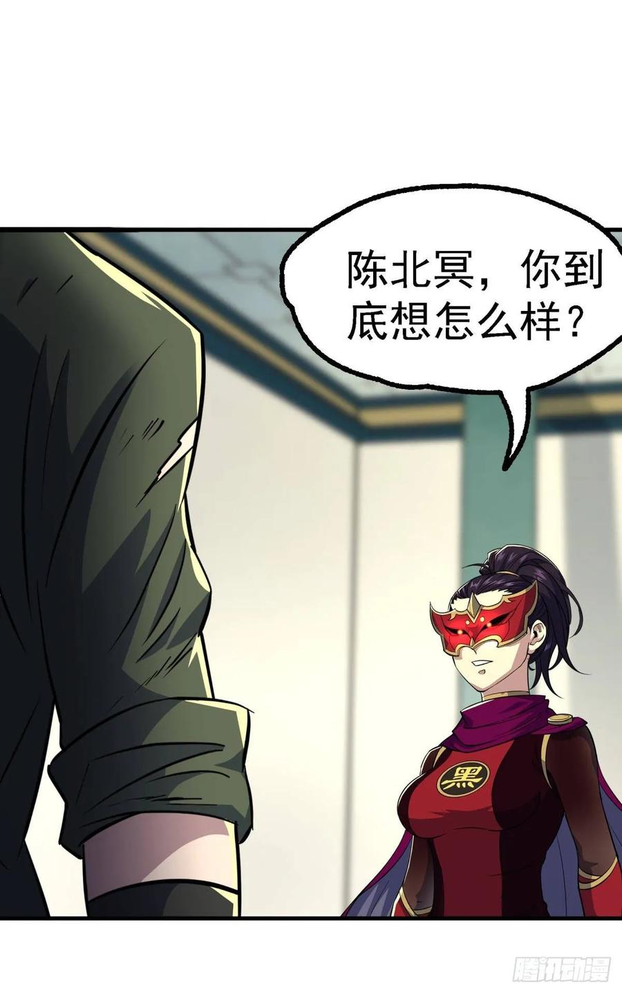 The Hunter Ch.214 p27