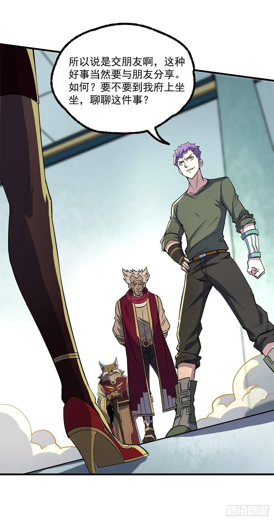 The Hunter Ch.214 p31