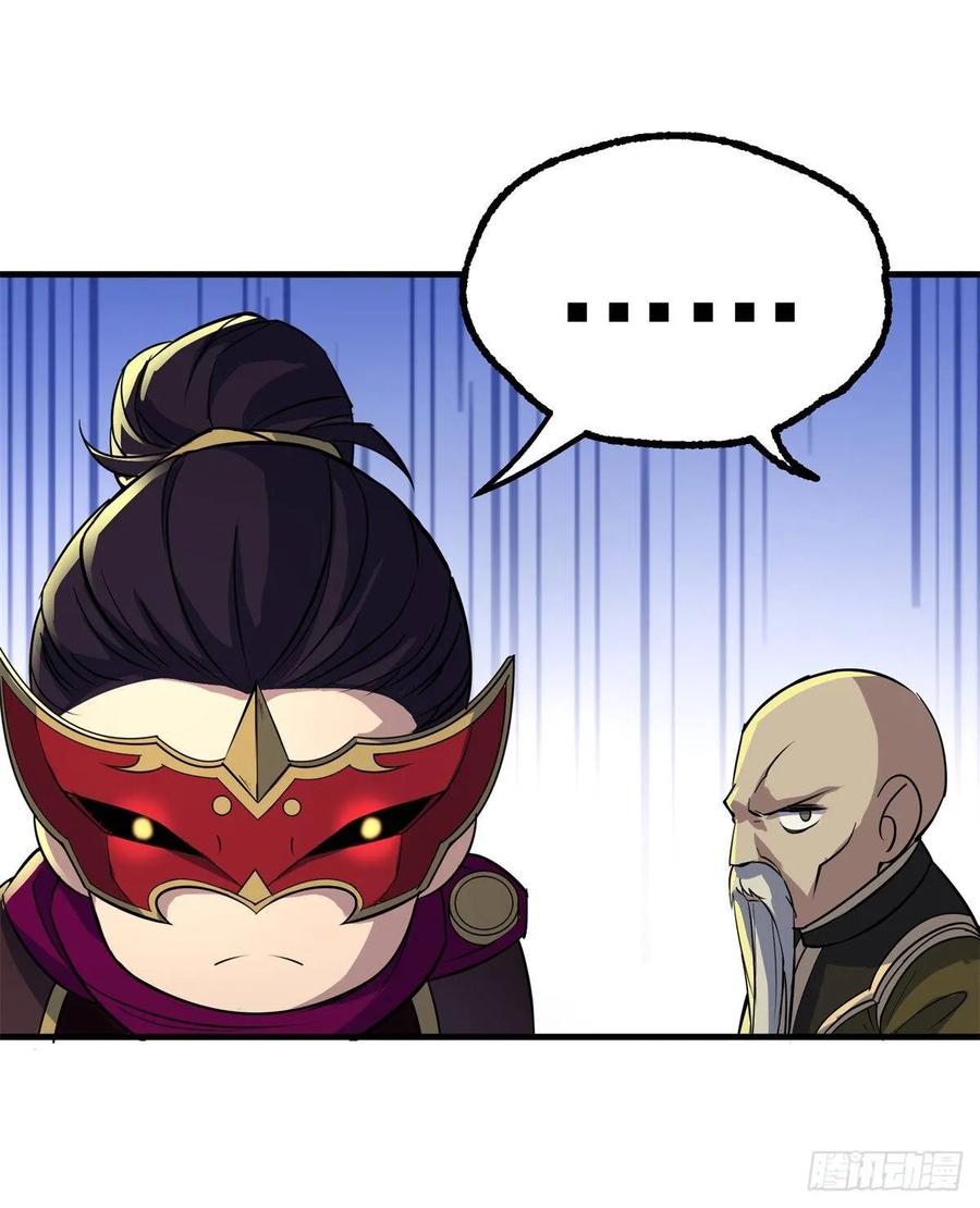 The Hunter Ch.214 p32