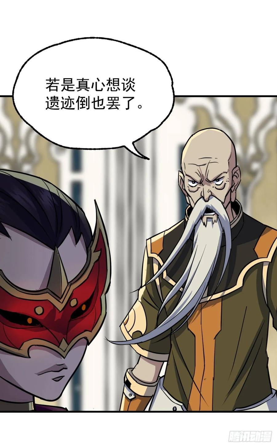The Hunter Ch.214 p34