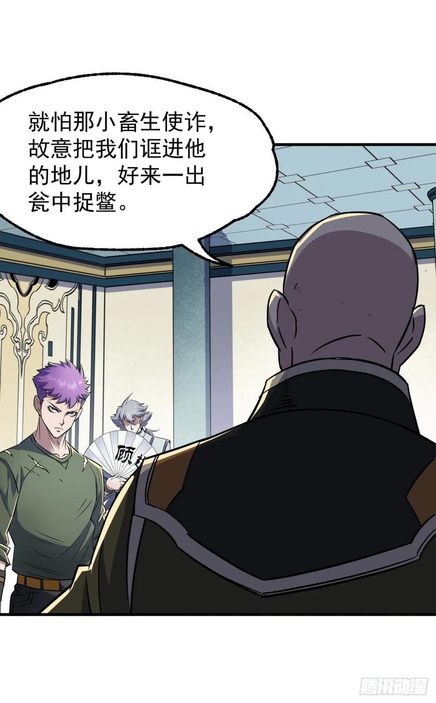 The Hunter Ch.214 p35