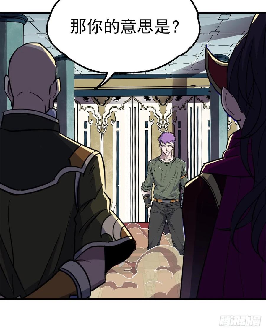 The Hunter Ch.214 p39