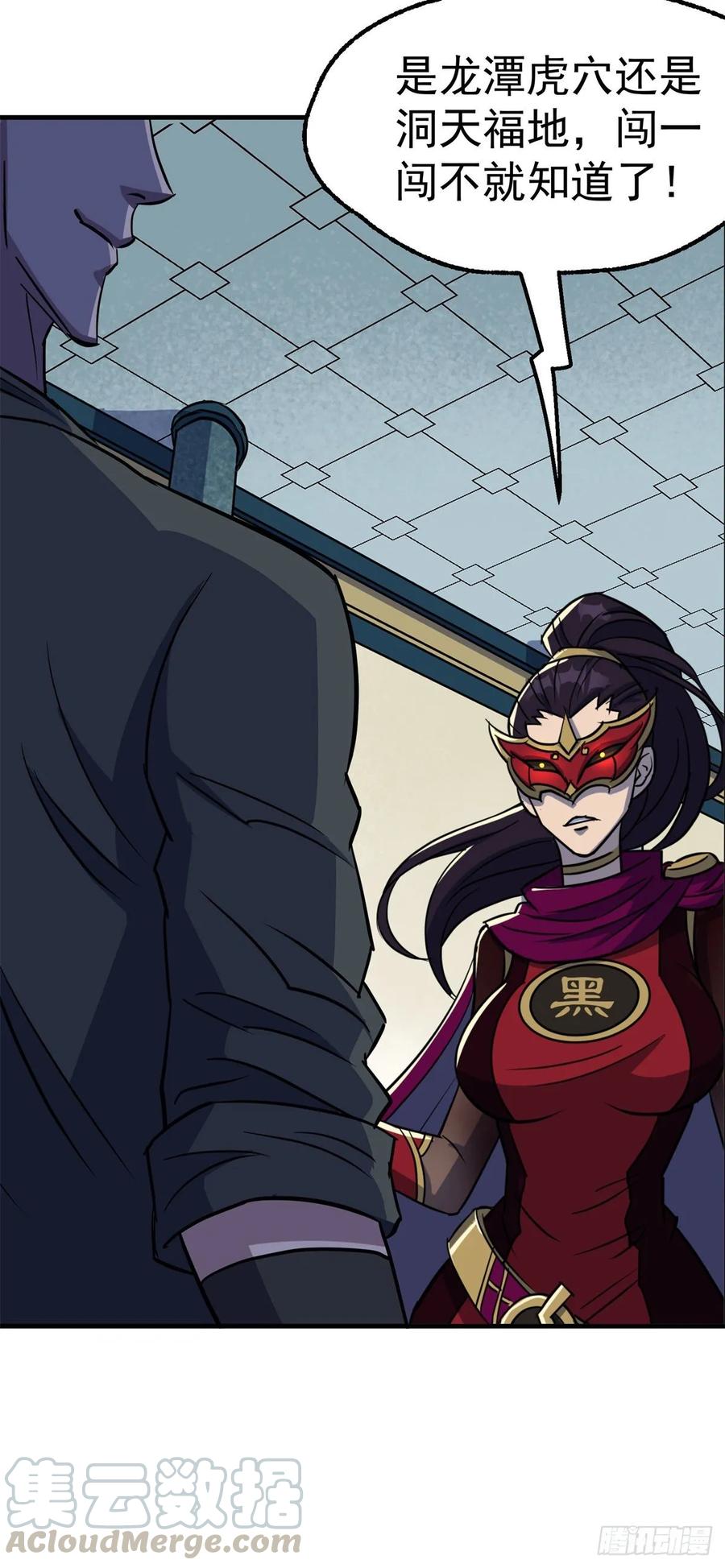 The Hunter Ch.214 p41