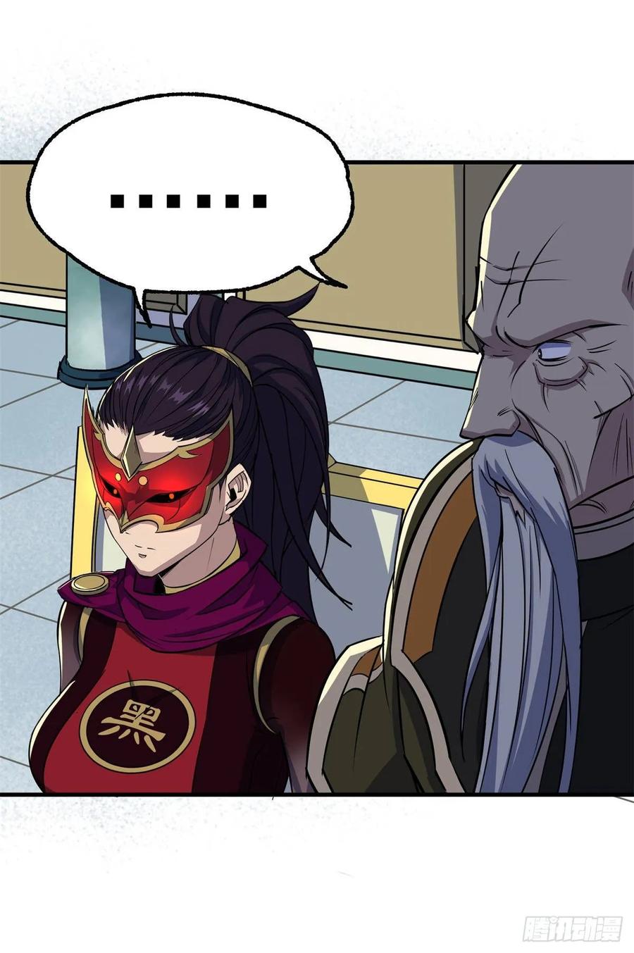 The Hunter Ch.215 p11