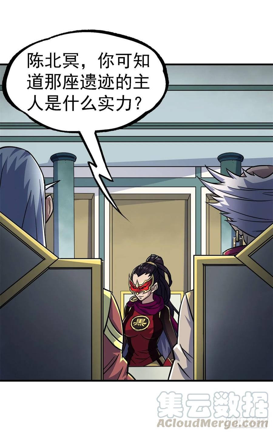 The Hunter Ch.215 p13