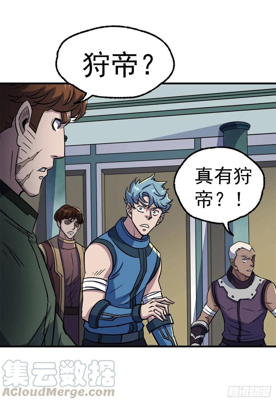 The Hunter Ch.215 p16