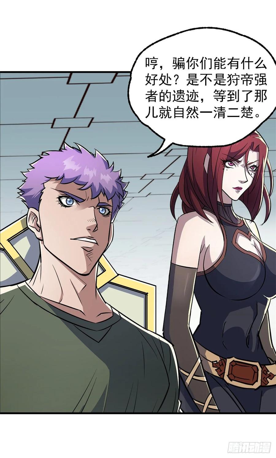 The Hunter Ch.215 p18