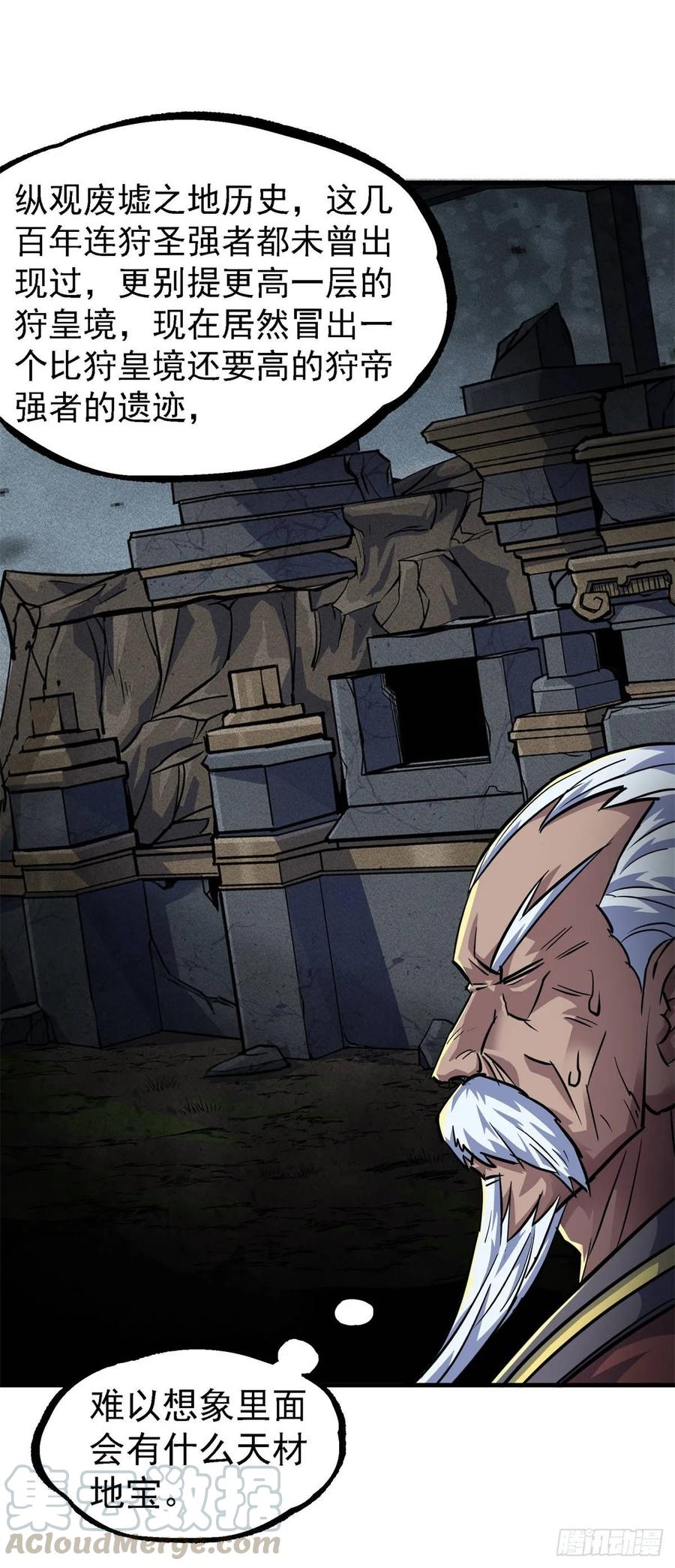 The Hunter Ch.215 p19