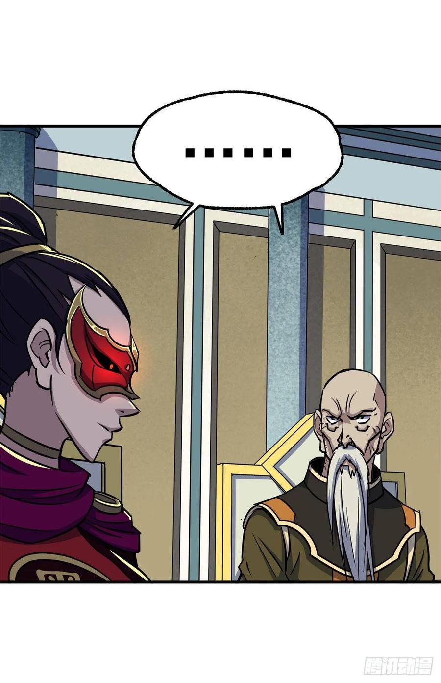 The Hunter Ch.215 p29