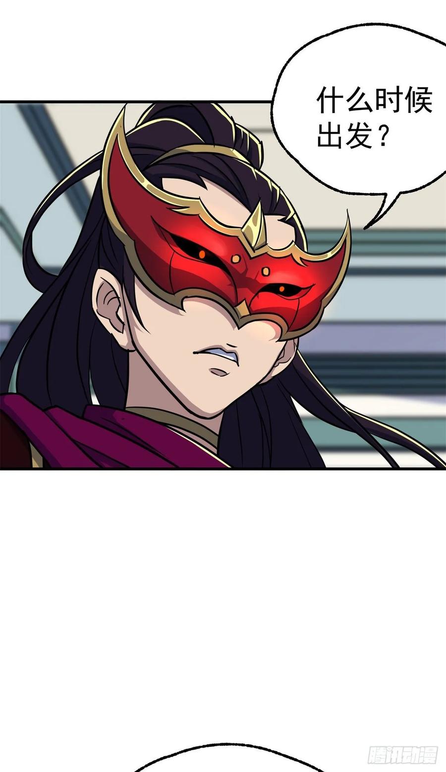 The Hunter Ch.215 p30