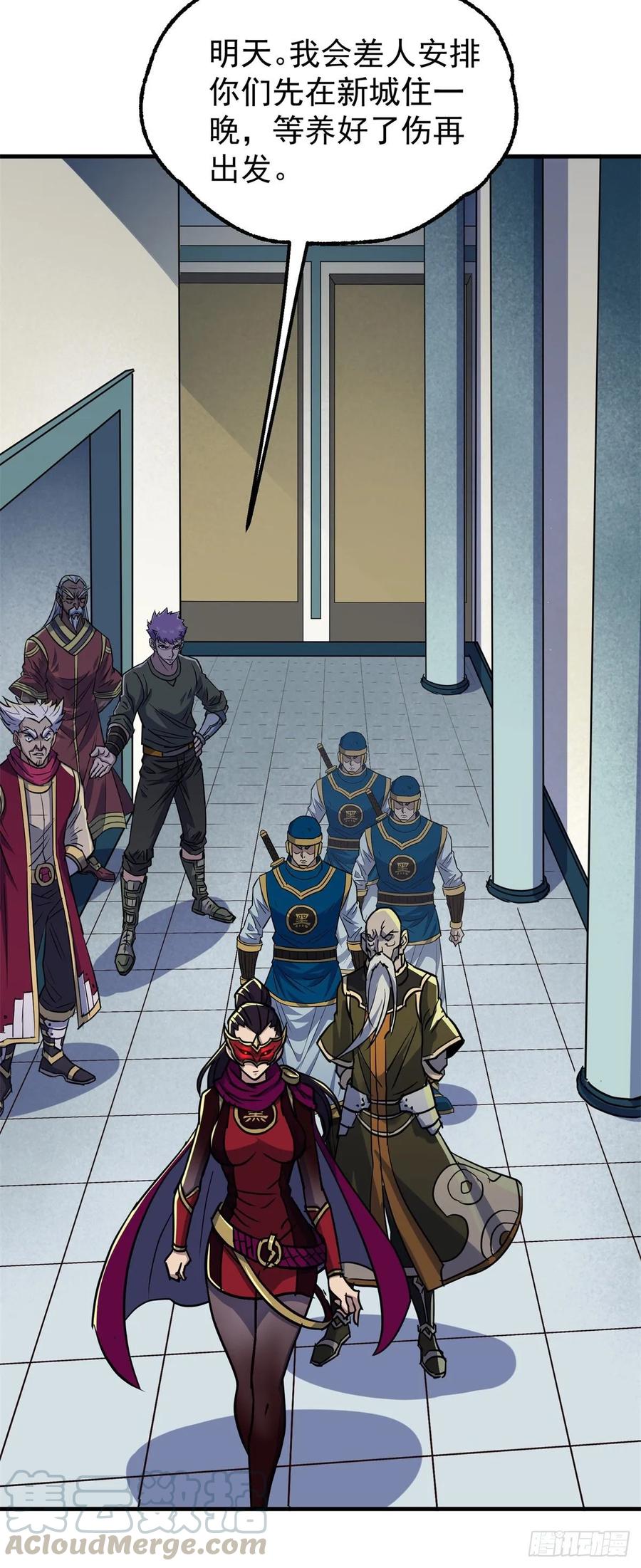 The Hunter Ch.215 p31