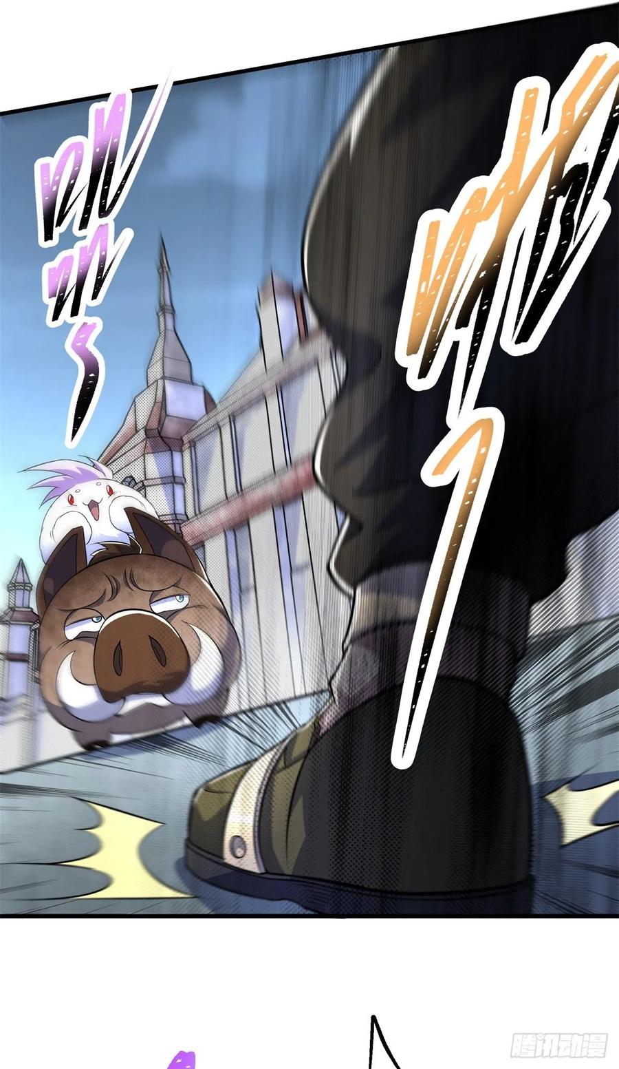 The Hunter Ch.216 p16
