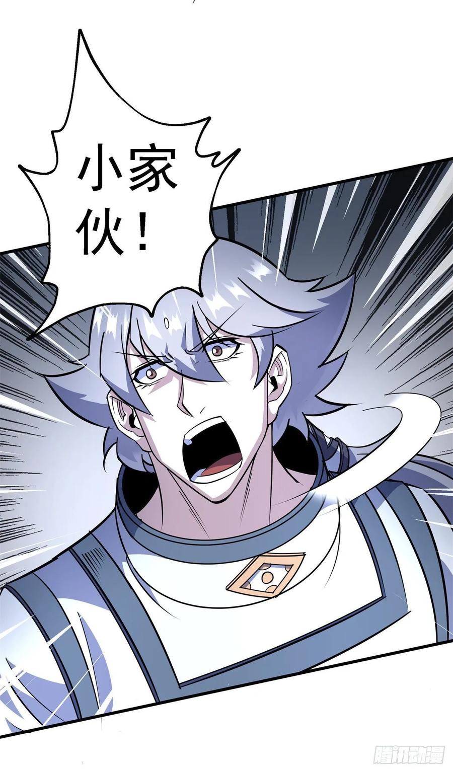 The Hunter Ch.216 p18
