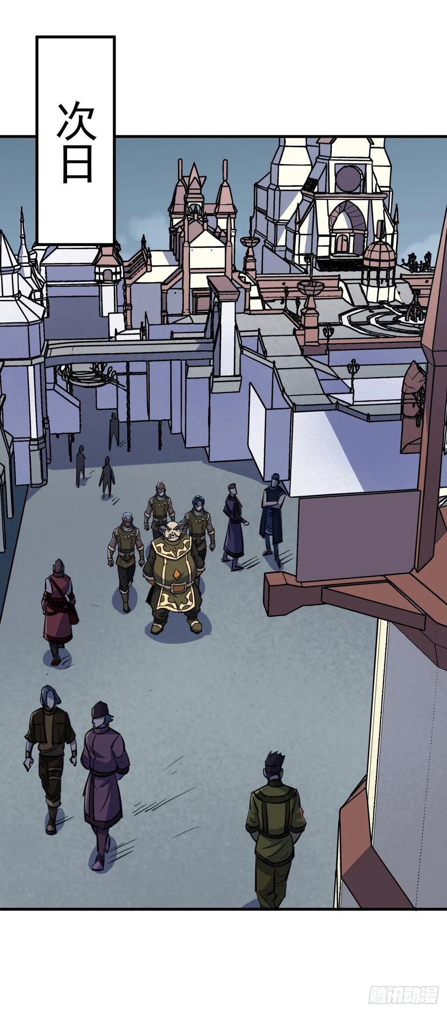 The Hunter Ch.216 p2