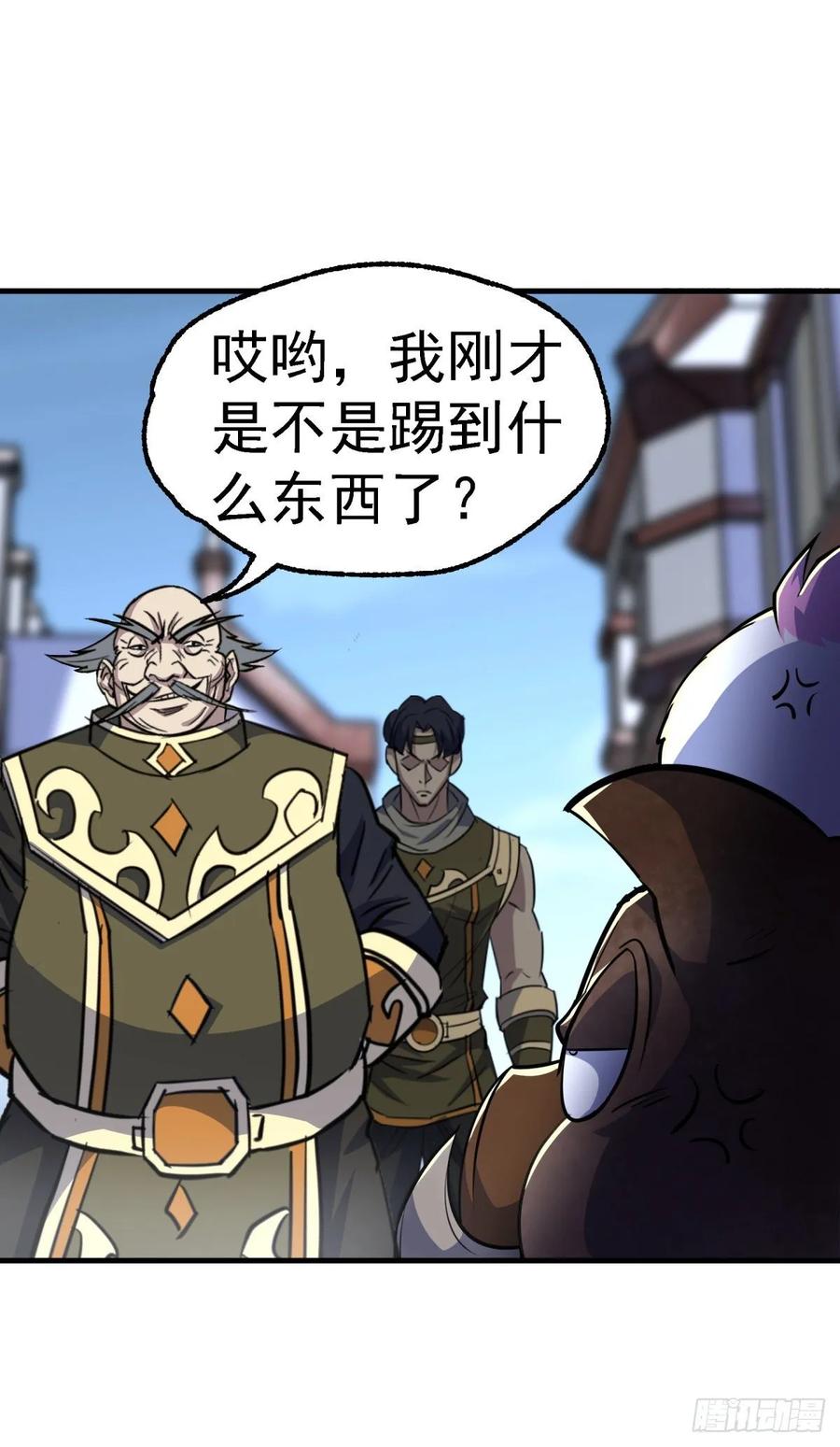 The Hunter Ch.216 p20