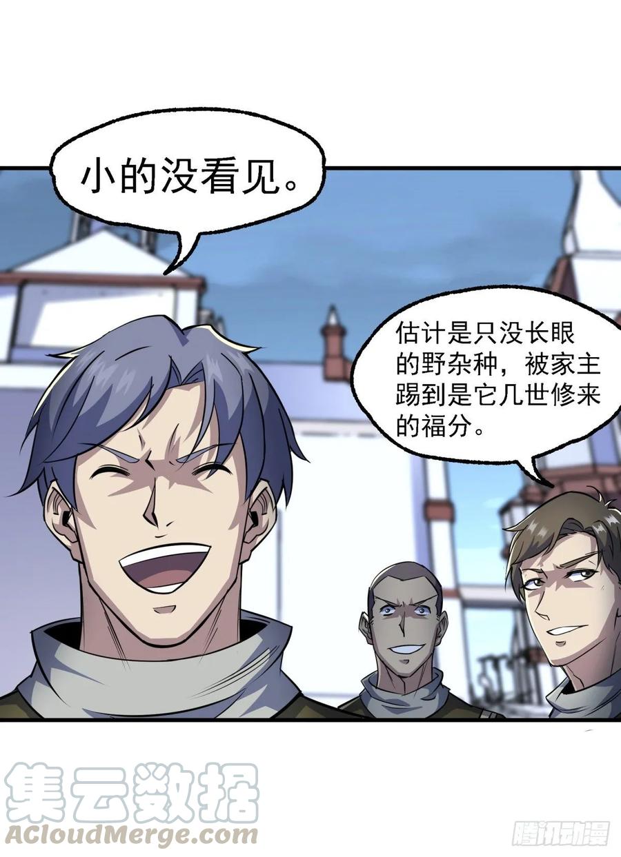The Hunter Ch.216 p21