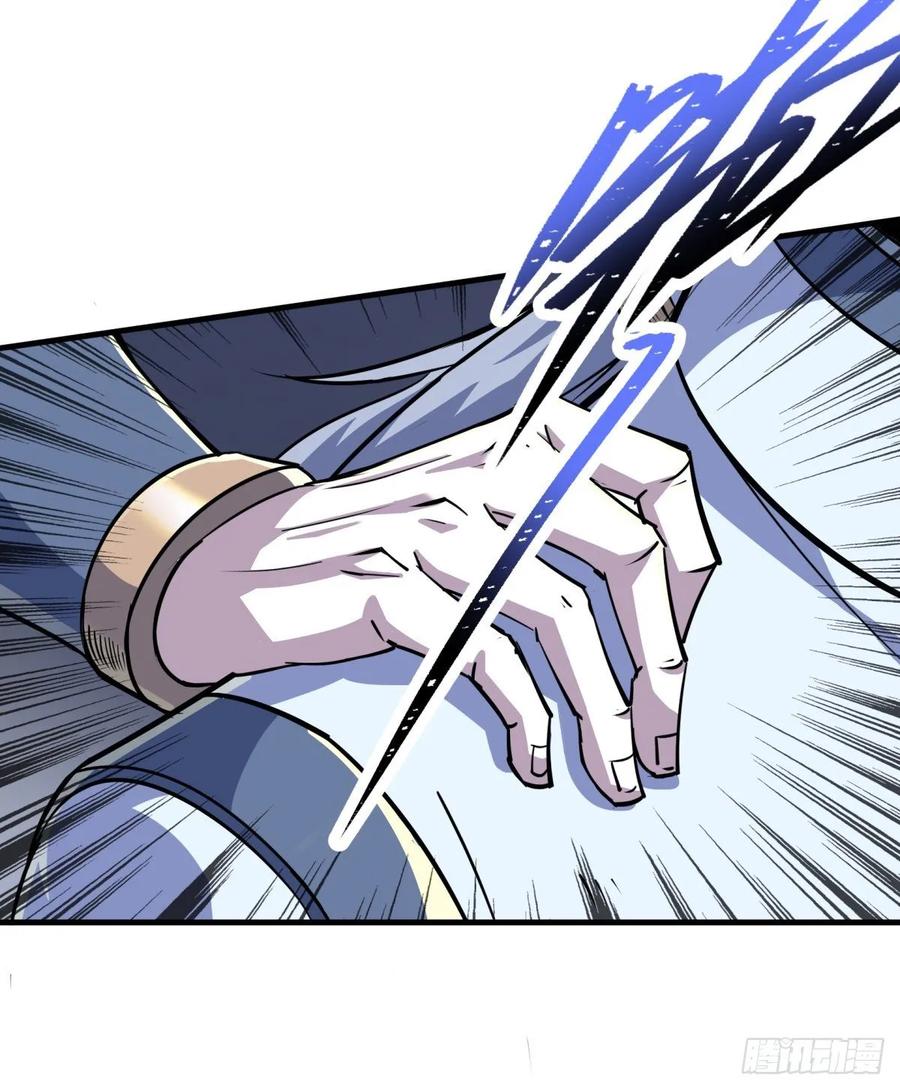 The Hunter Ch.216 p23