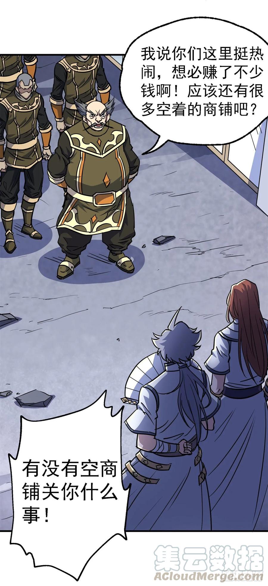 The Hunter Ch.216 p25
