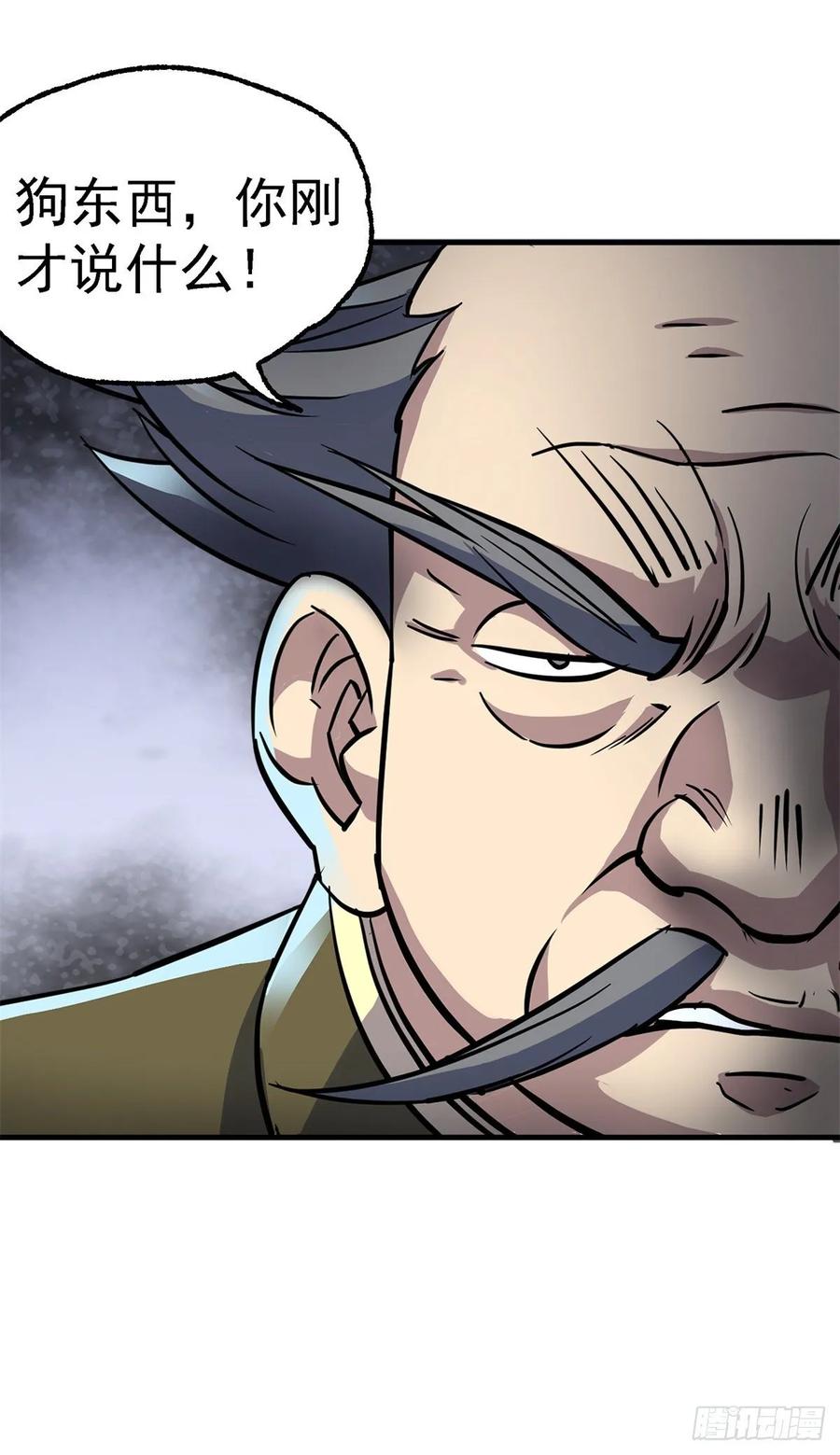 The Hunter Ch.216 p30