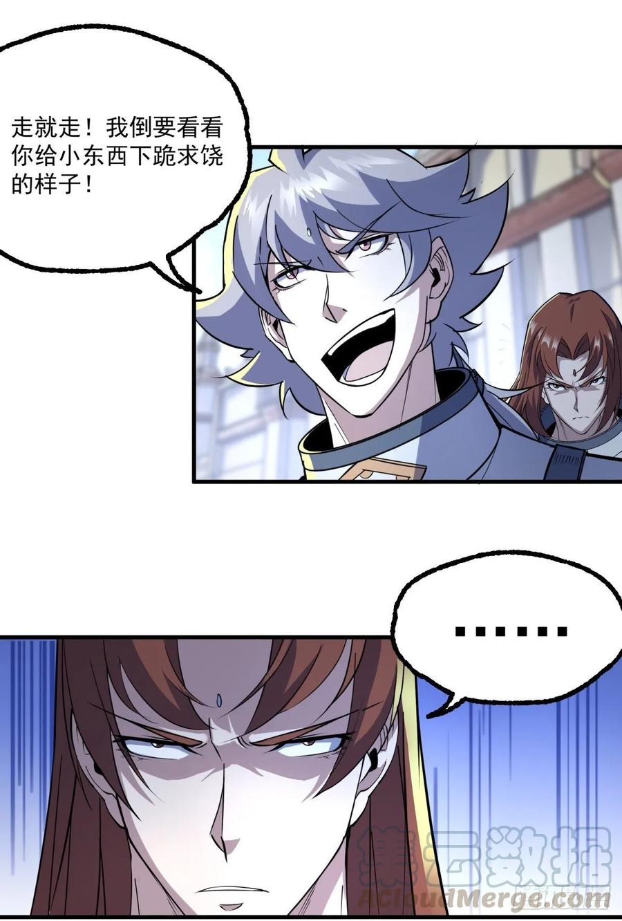 The Hunter Ch.216 p33