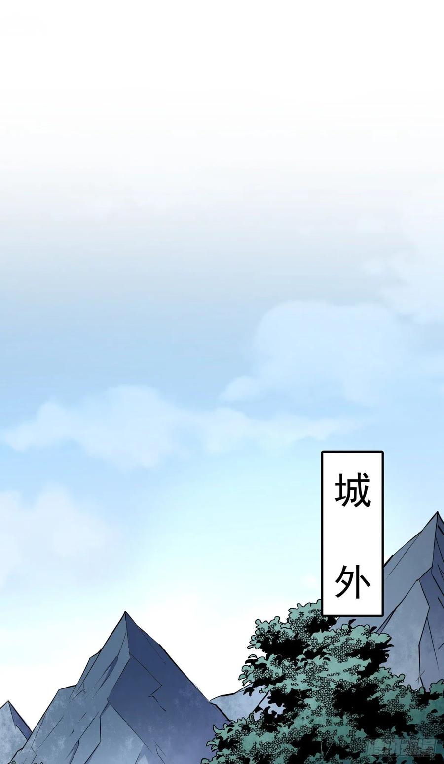 The Hunter Ch.216 p34