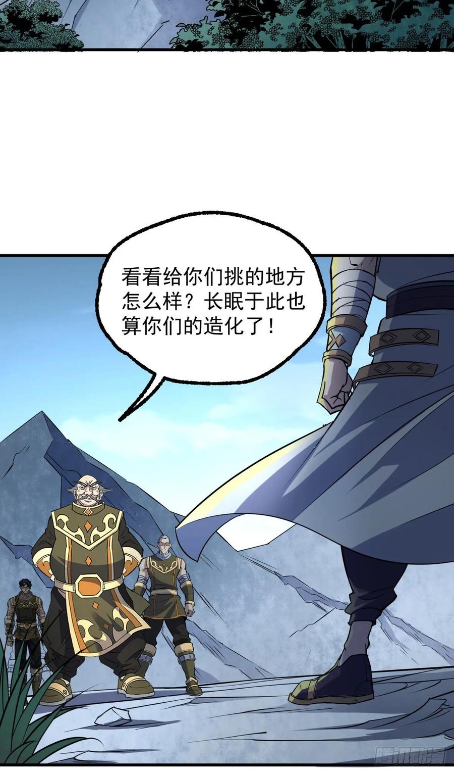 The Hunter Ch.216 p35