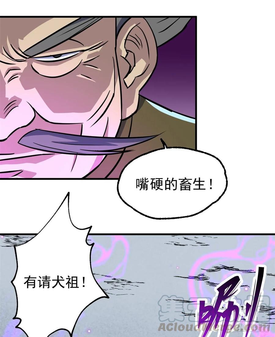 The Hunter Ch.216 p37