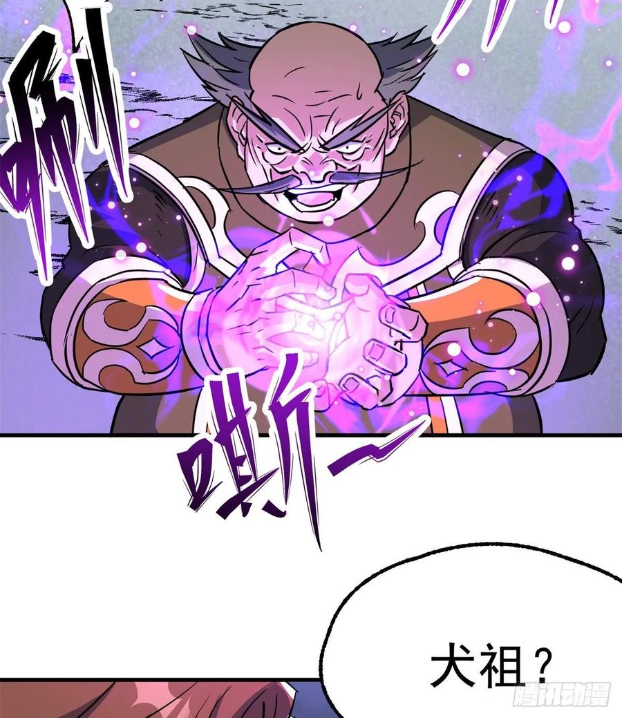 The Hunter Ch.216 p38