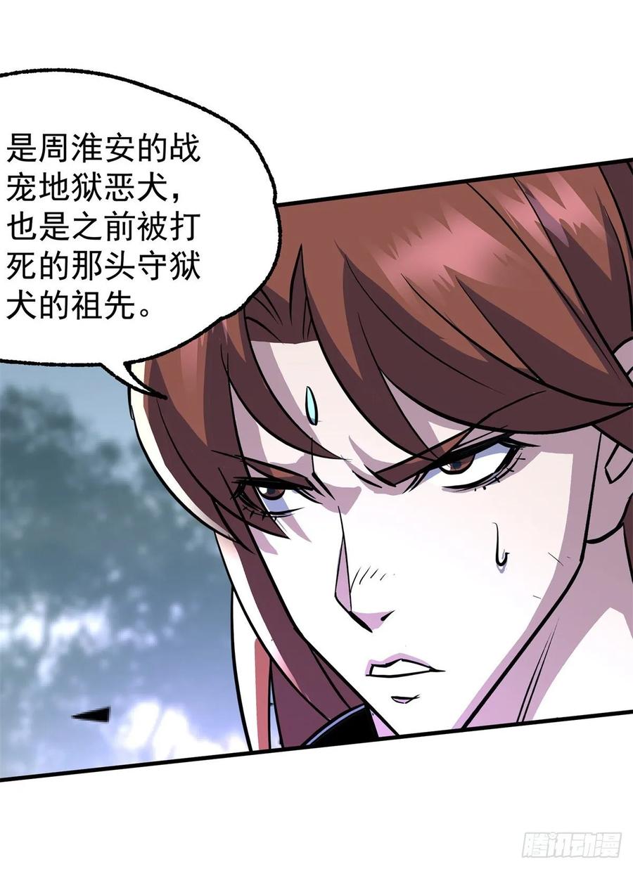 The Hunter Ch.216 p40
