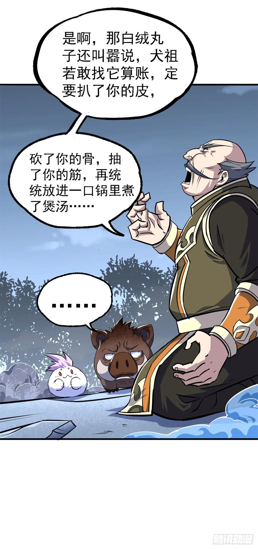 The Hunter Ch.217 p10