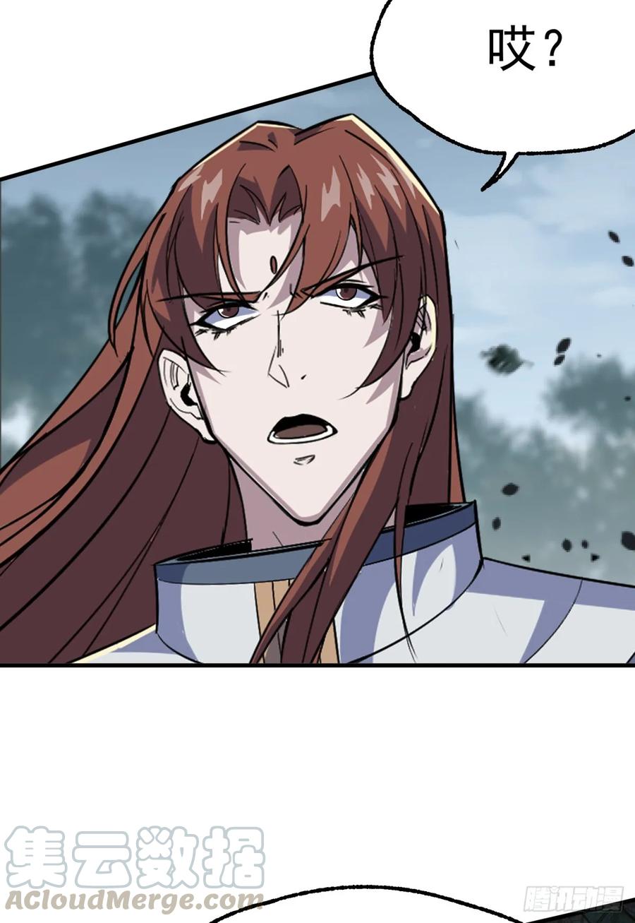 The Hunter Ch.217 p13