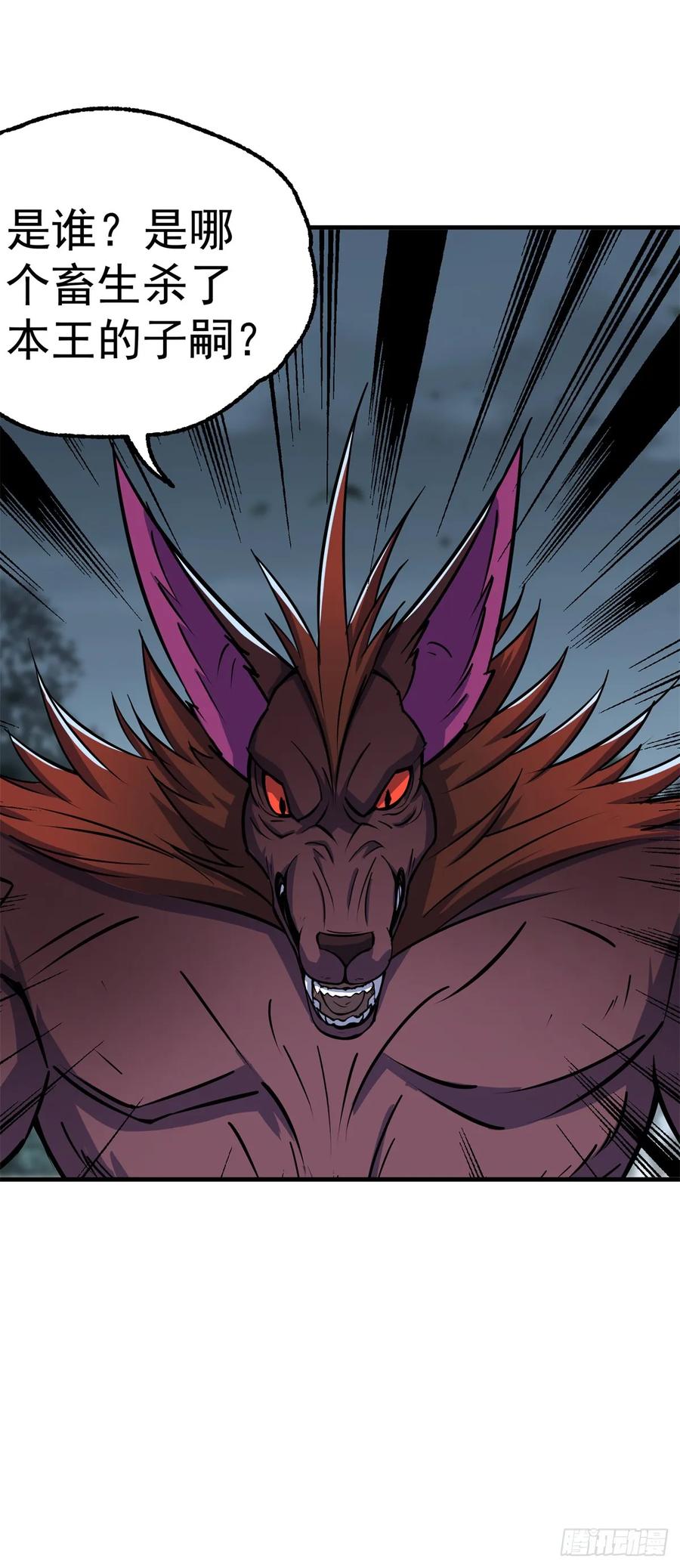 The Hunter Ch.217 p20