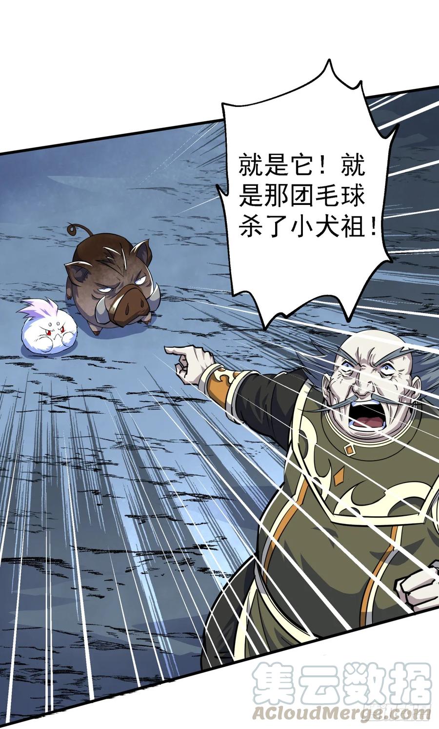The Hunter Ch.217 p21