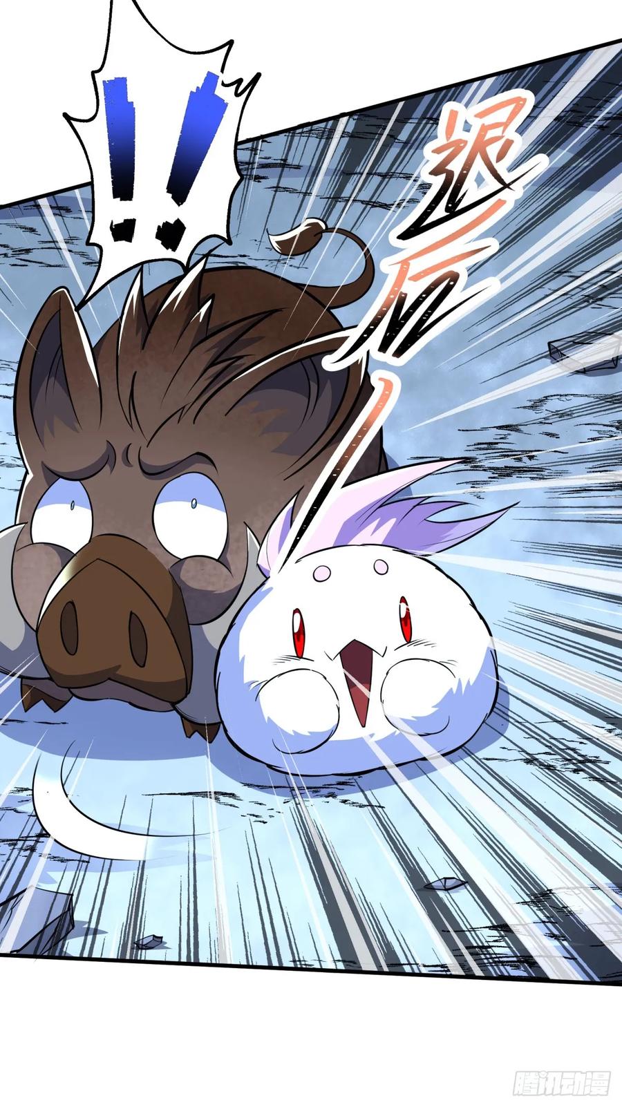 The Hunter Ch.217 p23
